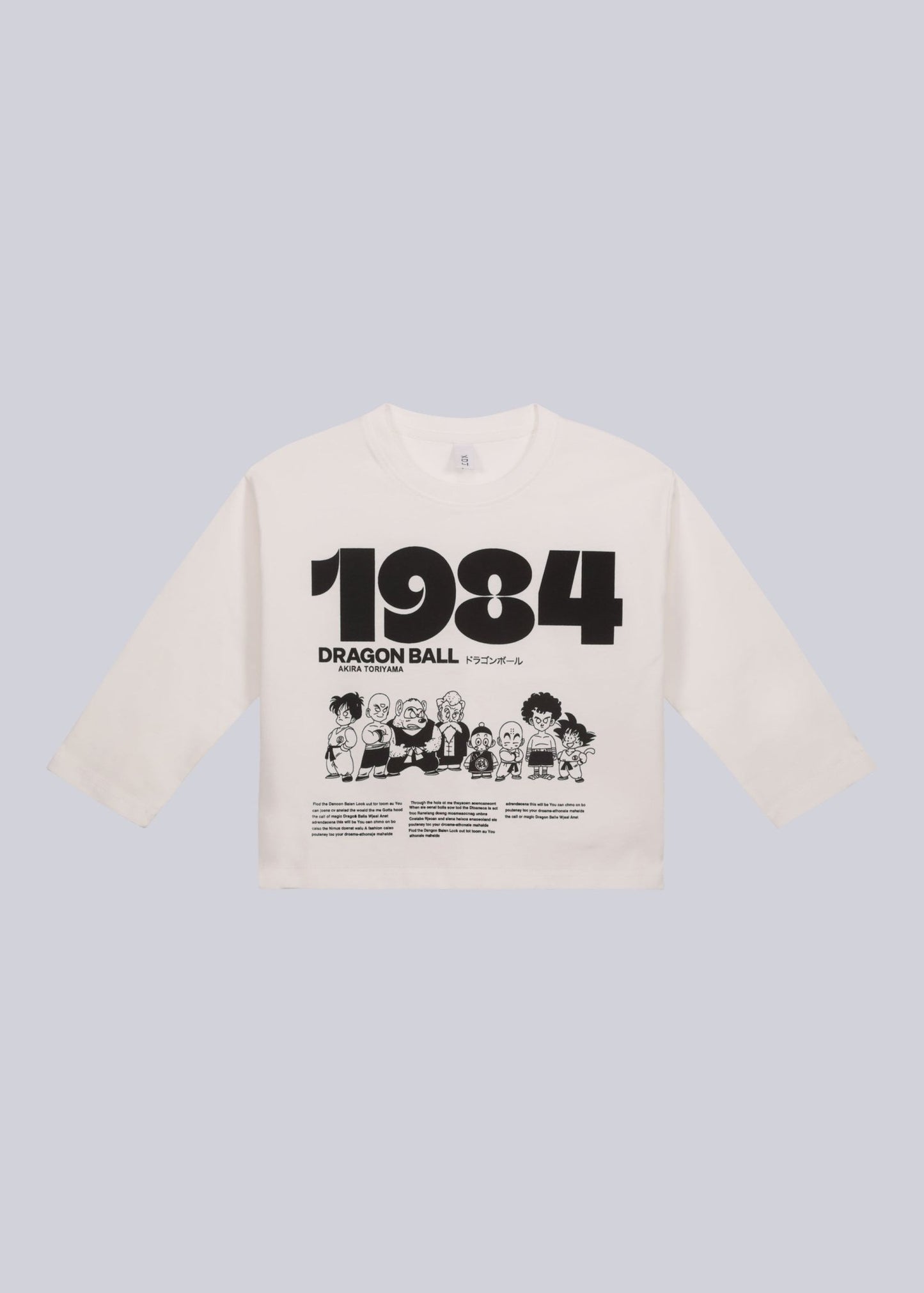 1984 T-shirt - Never Say Kids